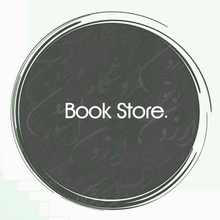 Book Store.