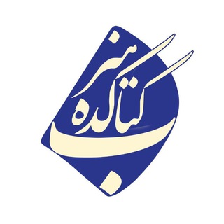 کتابکده هنر