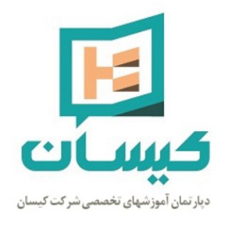 هوش تجاری کیسان