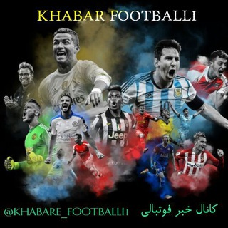 ⚽️ Khabar_footballi ⚽️