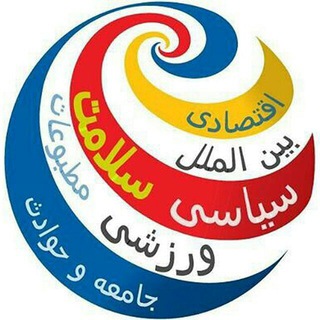 Khabardeh ? خبرده