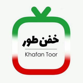 Khafantoor