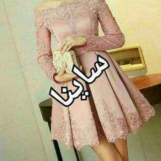 اموزش خیاطی ساینا