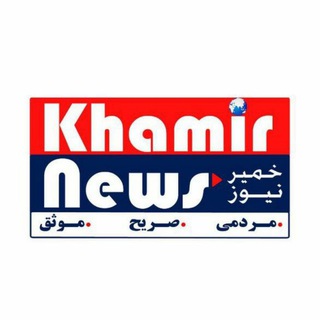 Khamir News