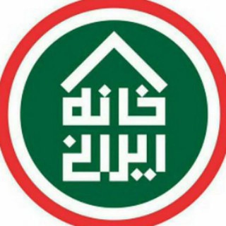 فروشگاه خانه ایرانی کاشان