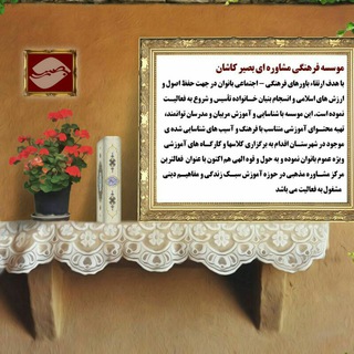 خانه آرام من