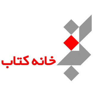 خانه کتاب