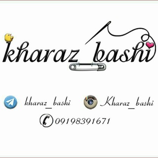 Kharaz_bashi فروشگاه آنلاین خرازباشی