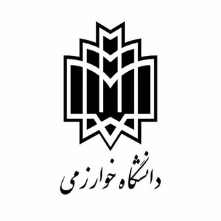 صفیر خوارزمی