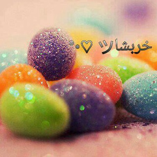 خربشاツ جريئة ♡•°