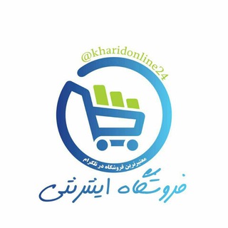 ○◁فروشگاه اینترنتی▷○