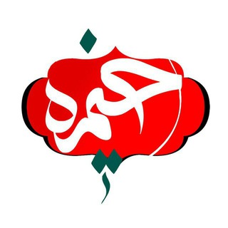 خیمه