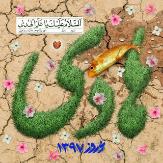 خیریه امام هادی(ع)گز