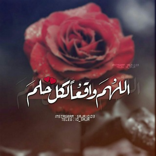 طــٰـٰٰـٰـرگــٰـٰٰـٰـأإأ؏ــٰـٰٰـٰةة ??❥