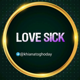 love sick