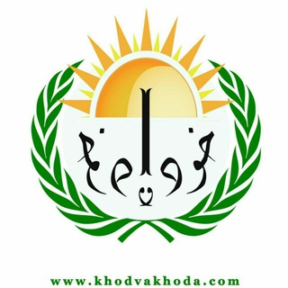 Khodvakhoda.com