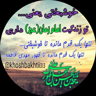 ❤یک قدم تا خوشبختی❤