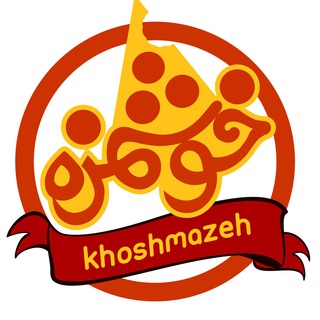 Khoshmazeh