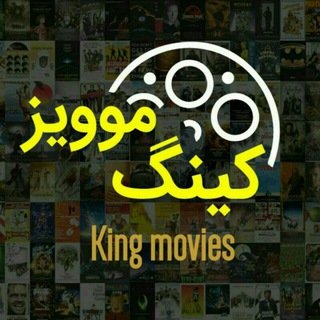 ? KinG Movies ?