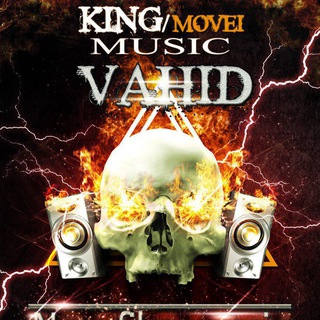 King movei film