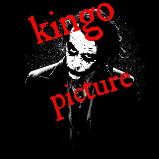 Kingo pictures ???