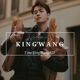 KING王WANG