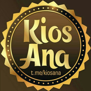 Kios Ana