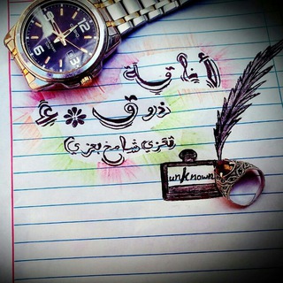 أنــاقـة ذووق*❥