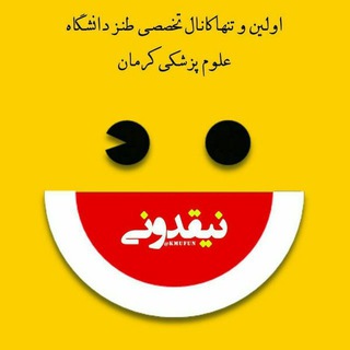 نیقدونی (kmufun)