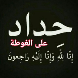 خـــৡــواطـৡـــر شـــೋـــاب ?