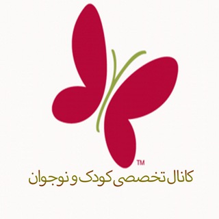 روانشناسی کودکانگی