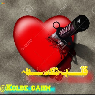 قّٕٓلب شٍٍکسٍُْٓته‍...