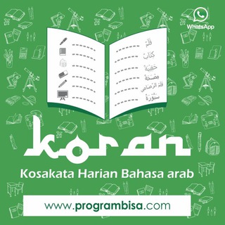 KORAN BISA