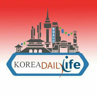 Daily Life in KOREA