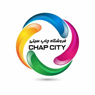 Chap_city