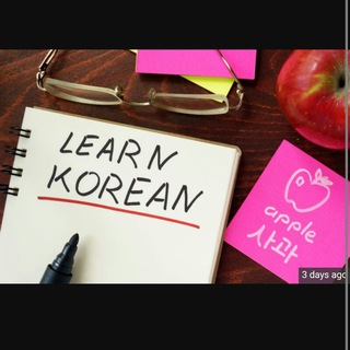 Korean Language Resources