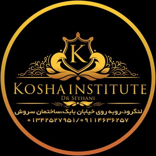 Kosha institute