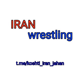 ??IRAN WRESTLING??