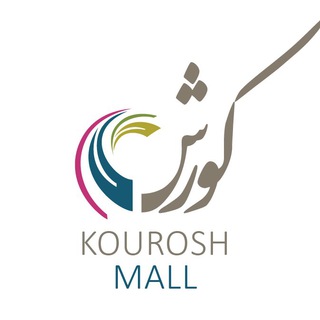 Kouroshmall owners and vendors