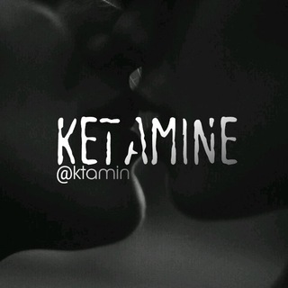 - K E T A M I N E