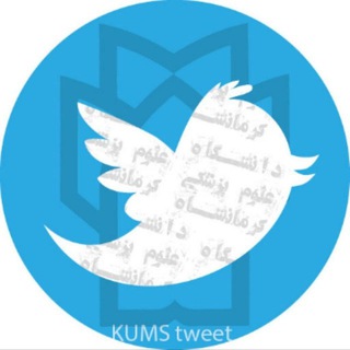 KUMS tweet