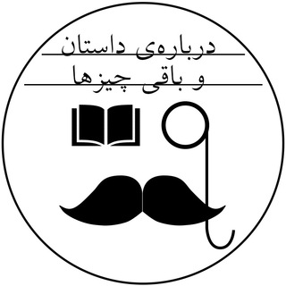 کاوه‌نامه