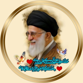 لبیک یا خامنه ای