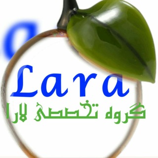 ??روغن های طبیعی لارا