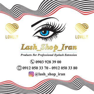 Lash_Shop_Iran