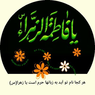 کانال انتقال یافت