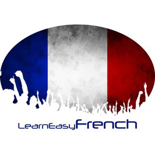 آموزش آسان زبان فرانسه (Apprendre le français facile)