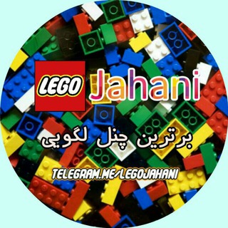 ?LegoJahani?