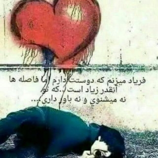 ۝حرف دل2 ۝