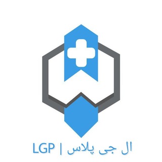 LGP | اِل جی پلاس